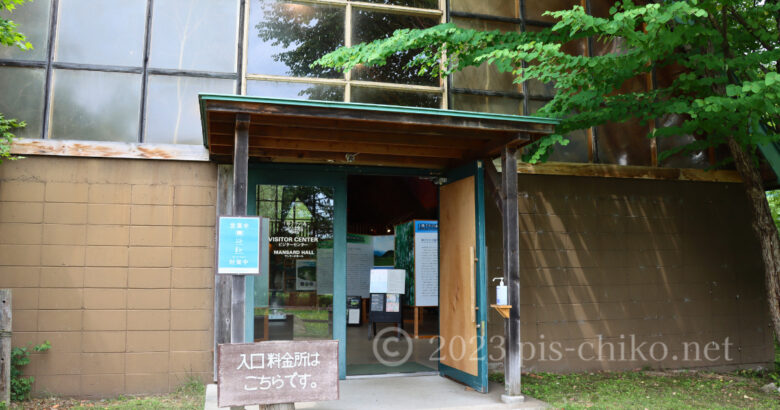 こんにちは、ピスチコ(<a href="https://twitter.com/pis_chiko"><i class="fab fa-twitter"></i>pis_chiko</a>)です。  この日帯広市内は28℃ということでしたがものすごく蒸し暑く、千年の森へ向かう車道で、生まれて初めて躍動感のある生きた蛇を見ました。  「<strong>十勝千年の森</strong>」は最近ヒグマが出た関係で入ってはいけない区域がありますが、全部見ようと思うと結構広くて時間がかかります。
<h2>エントランスから最初の看板まで</h2>
<img class="alignnone size-full wp-image-15869" src="https://pis-chiko.net/wp-content/uploads/2023/08/tokachi-millennium-forest_01.jpg" alt="千年の森エントランス" width="780" height="410">「<strong>十勝千年の森</strong>」では至る所に風鈴が、夏限定の風物詩のようだけどこの日は風もあまりなく、身体中にサランラップを巻かれたような蒸し暑さ。  風鈴の音ぐらいではちっとも涼しくなれない、酷暑に襲われている日本列島です。  十勝は北海道で唯一真っ赤に染まり、熱中症警戒アラートに輝きました。     そんな日々がやってくる数日前にここを訪れたわけですが、その蒸し暑さはそんな未来を無理なく予想そして体感でき、はっきり言ってこういう場所は「暑いときには行くもんじゃない。」とまずはお伝えしたいです。  ここでチケットを買って、水分も購入し思いました。  ここは都会からおしゃれなワンピースとサンダルで来てはいけない、どちらかというとサバイバルな感じで挑む場所。  <img class="alignnone size-full wp-image-15870" src="https://pis-chiko.net/wp-content/uploads/2023/08/tokachi-millennium-forest_02.jpg" alt="十勝千年の森に流れるきれいな川" width="780" height="410"> 水がきれいで触ると冷たい、ちょっとホッとする瞬間。  経路案内はあるけれど、それ以外にも道はたくさんあります。  一応私、かかと低めのサンダルでここに到着しましたがけがもなく、刺されることもありませんでしたが、なぜスニーカーで来なかったのかと自分を責めました。  <img class="alignnone size-full wp-image-15871" src="https://pis-chiko.net/wp-content/uploads/2023/08/tokachi-millennium-forest_03.jpg" alt="十勝千年の森、経路ではない道" width="780" height="410">迷うほどの規模ではないけれど、経路ではない道がところどころに、いたずら心に火が付きそうです。  方向音痴で、今地図上のどこにいるのかわかりません、迷ってるのと何ら変わらない状況。  そしてここの1番のネックはいろいろな種類のたっくさんの虫です。  <img class="alignnone size-full wp-image-15873" src="https://pis-chiko.net/wp-content/uploads/2023/08/tokachi-millennium-forest_04-1.jpg" alt="十勝千年の森内看板" width="780" height="410">たしかに美しい庭かも知れない、虫さえいなければ…。  花があるから蜂蜜がすごい数。  コンクリートいっぱいの都会からきたら耐えられるのか?
<h2>涼しい場所は室内のみ</h2>
<img class="alignnone size-full wp-image-15921" src="https://pis-chiko.net/wp-content/uploads/2023/08/tokachi-millennium-forest_05-1.jpg" alt="十勝千年の森" width="780" height="410">知床五湖を見に行った時も思いましたがちょっとひと休みする場所がない、知床五湖にいたっては、日陰すらない状態で30℃の炎天下よく頑張ったと思います。  <p>記事を取得できませんでした。記事IDをご確認ください。</p>  自然とはそういうものですね、人間にとって必ずしも快適な空間とは限りません。     この日はとてもじゃないけど外で何か食べれるような気がしない暑さで、ハチやアブはぶんぶん飛んでるし、もちろん蝶々もトンボもいます。  受付でもらったマップをパタパタさせて虫をよけながら進みます。  うちわがあったらいいかも。  <img class="alignnone size-full wp-image-15922" src="https://pis-chiko.net/wp-content/uploads/2023/08/tokachi-millennium-forest_06-1.jpg" alt="十勝千年の森" width="780" height="410">  これ何かわかりますか?セグウェイ。  ここで乗ると2時間15分で9,800円。  買ったらいくらするのセグウェイ?思わず調べました。